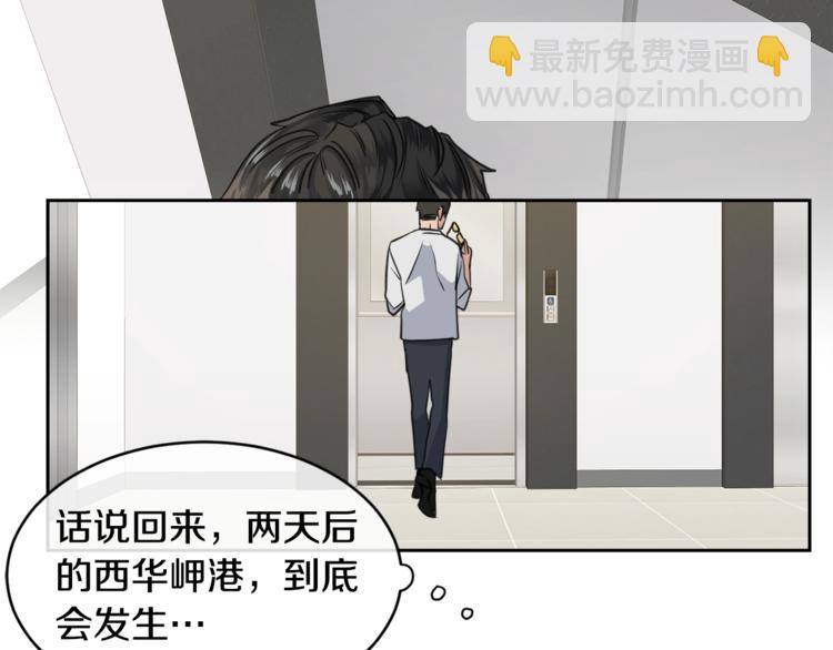 第1话 翻墙入室119