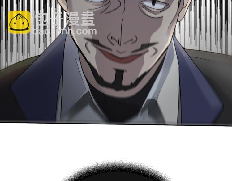 第1话 翻墙入室124