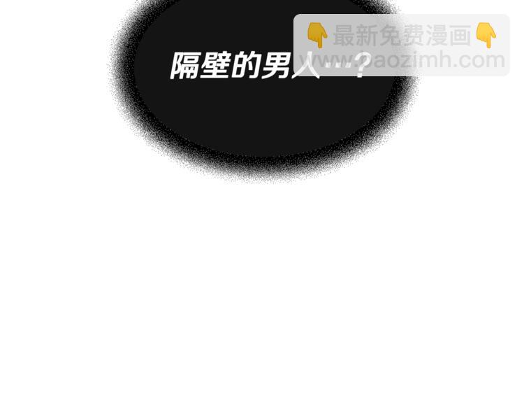 第1话 翻墙入室125