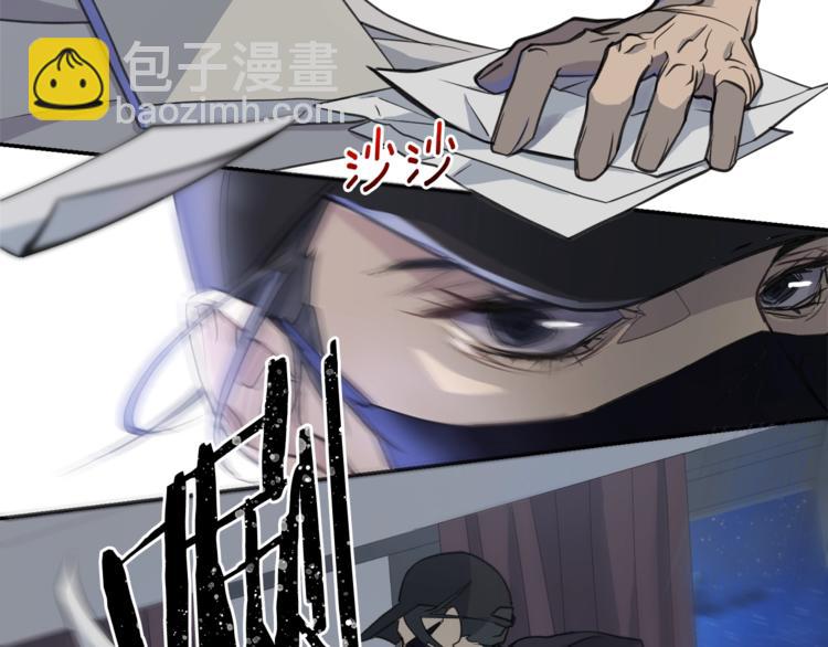 第1话 翻墙入室16