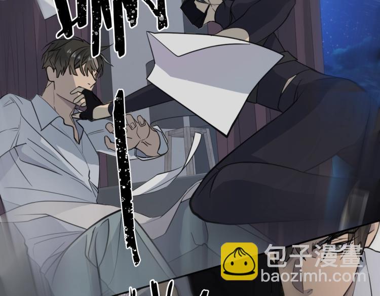 第1话 翻墙入室17