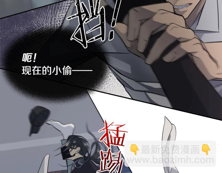 第1话 翻墙入室18