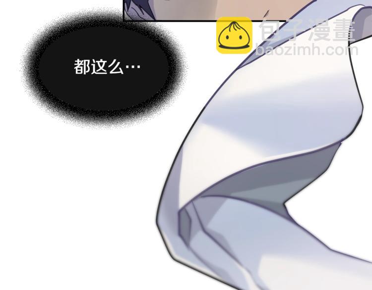 第1话 翻墙入室20
