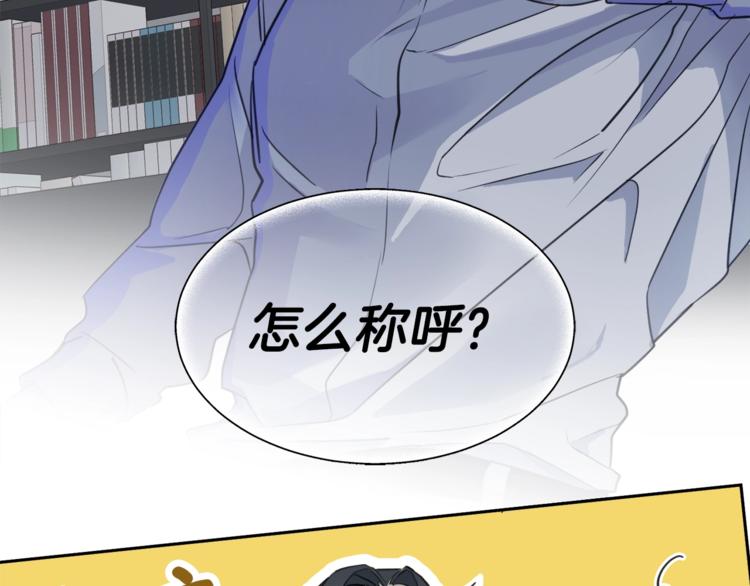第1话 翻墙入室31