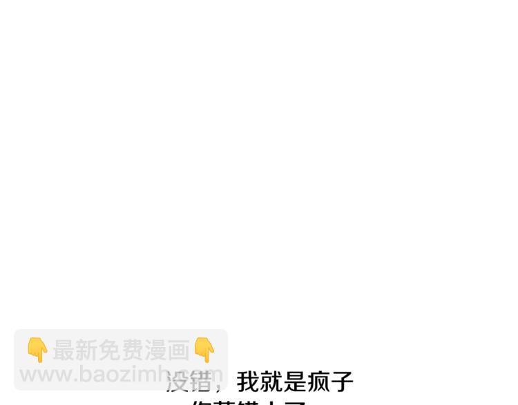 第1话 翻墙入室34