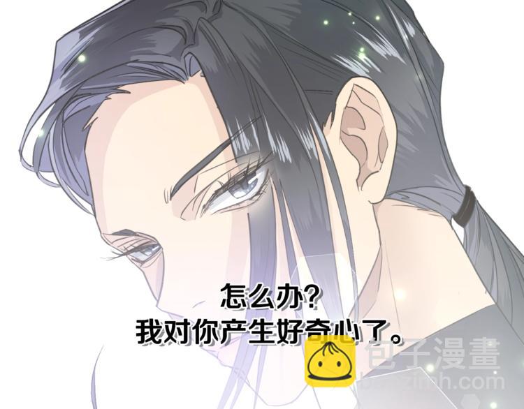 第1话 翻墙入室39