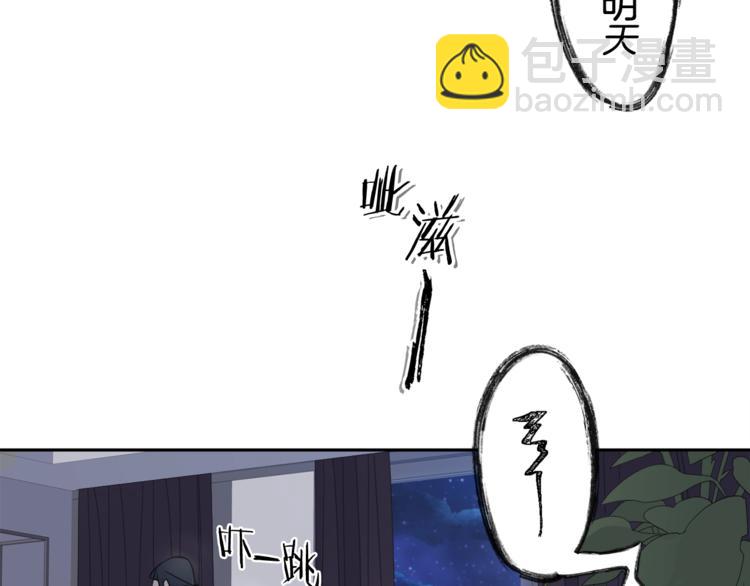 第1话 翻墙入室44