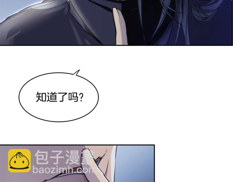 第1话 翻墙入室49