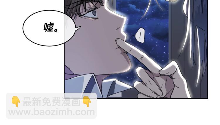 第1话 翻墙入室51