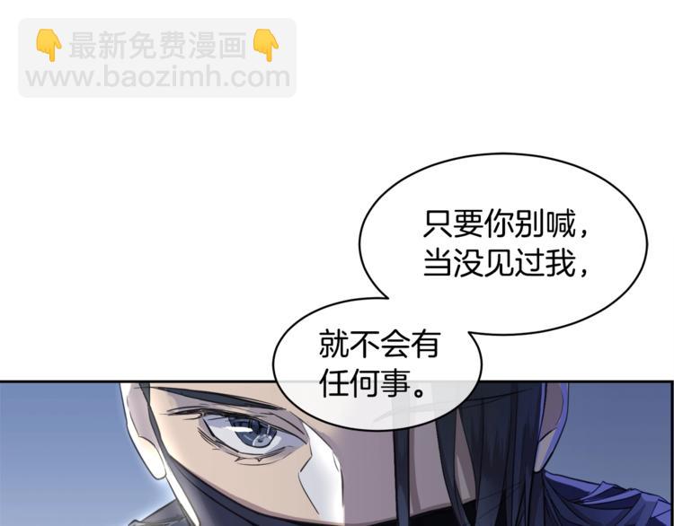 第1话 翻墙入室52