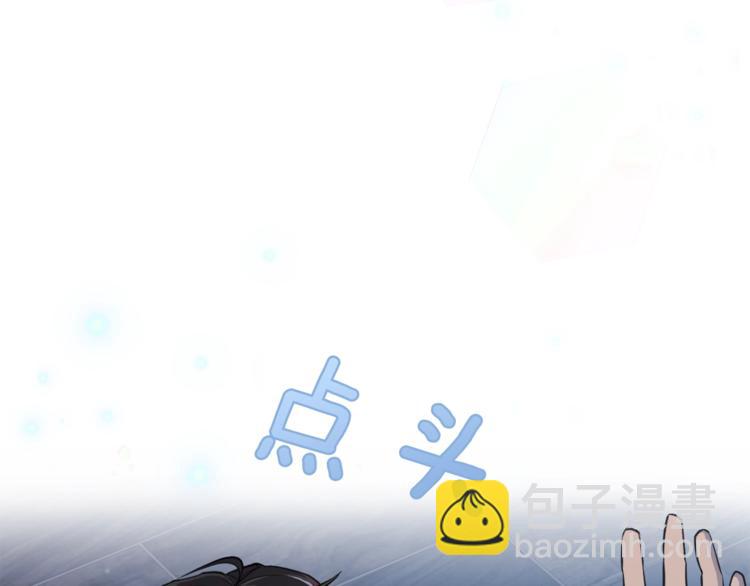 第1话 翻墙入室55
