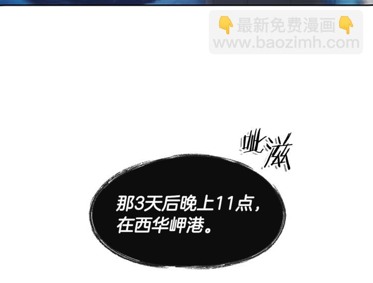 第1话 翻墙入室59