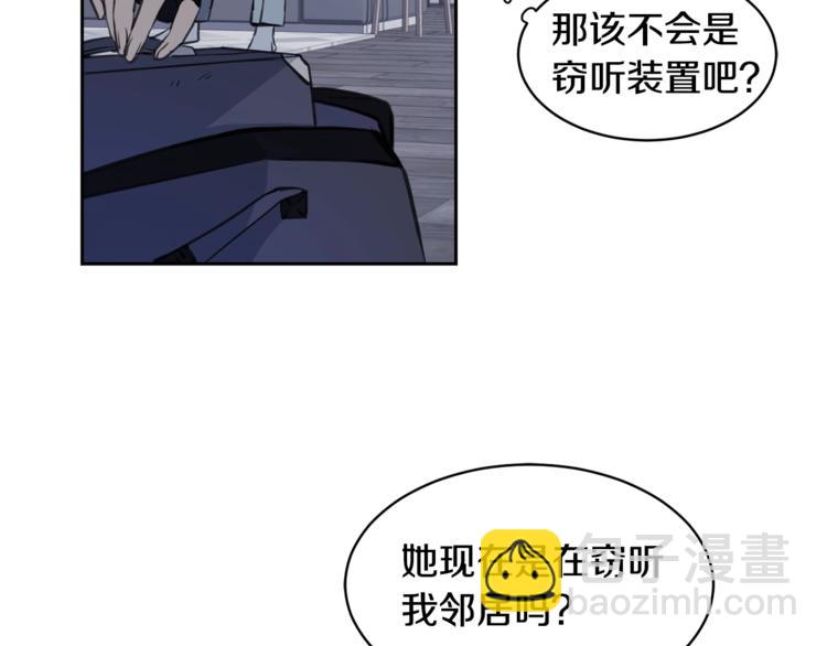 第1话 翻墙入室65