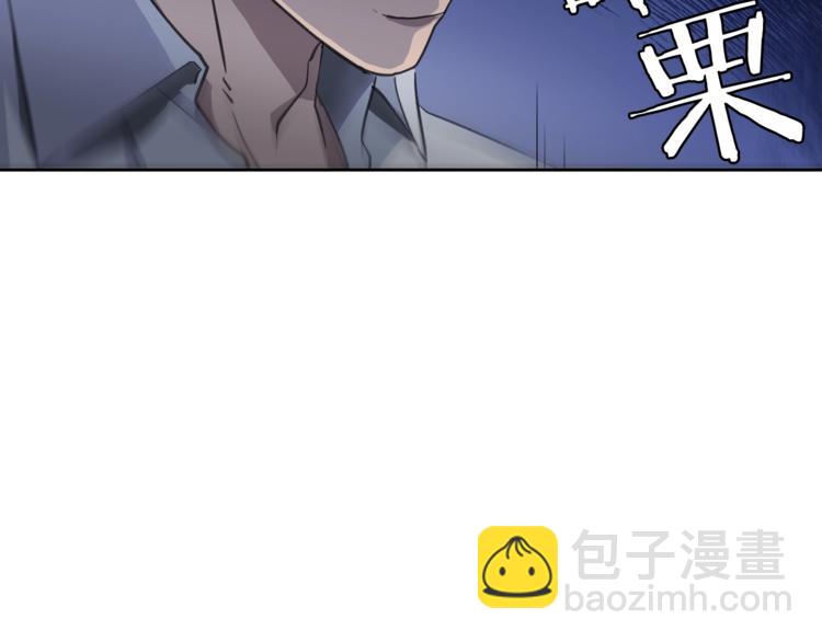 第1话 翻墙入室67