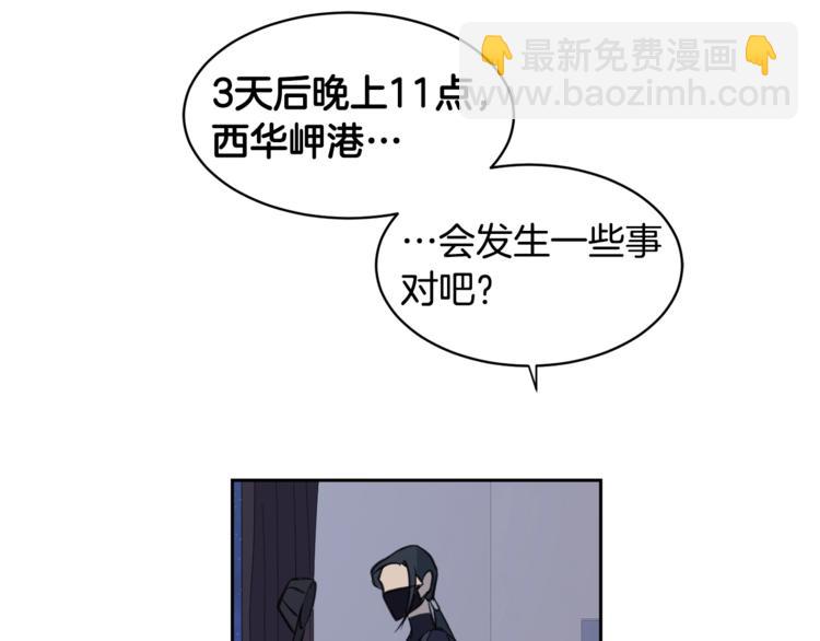 第1话 翻墙入室68