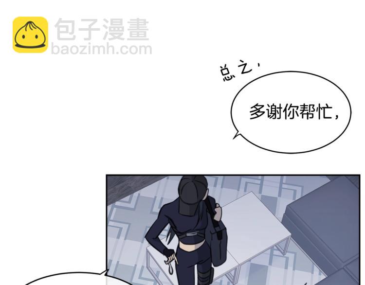 第1话 翻墙入室75