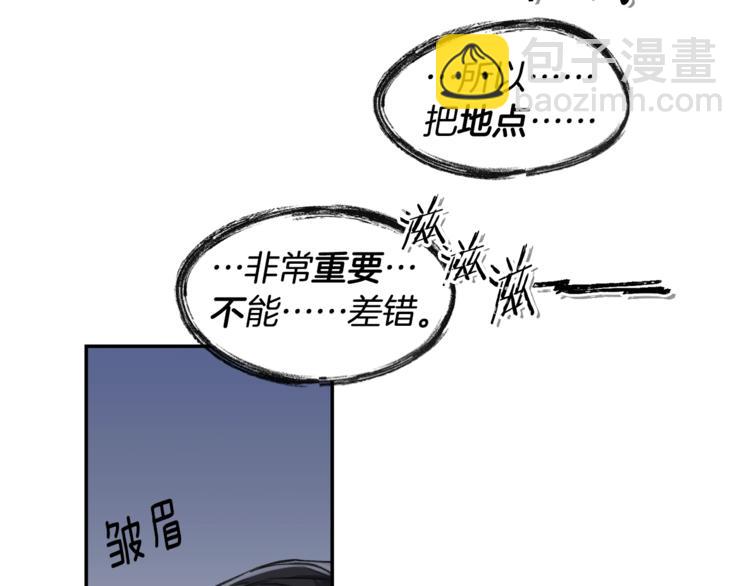 第1话 翻墙入室8