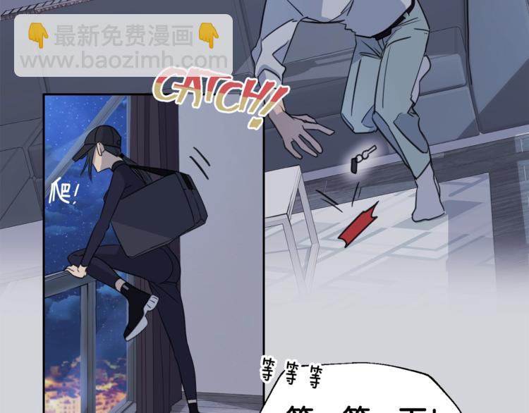 第1话 翻墙入室84