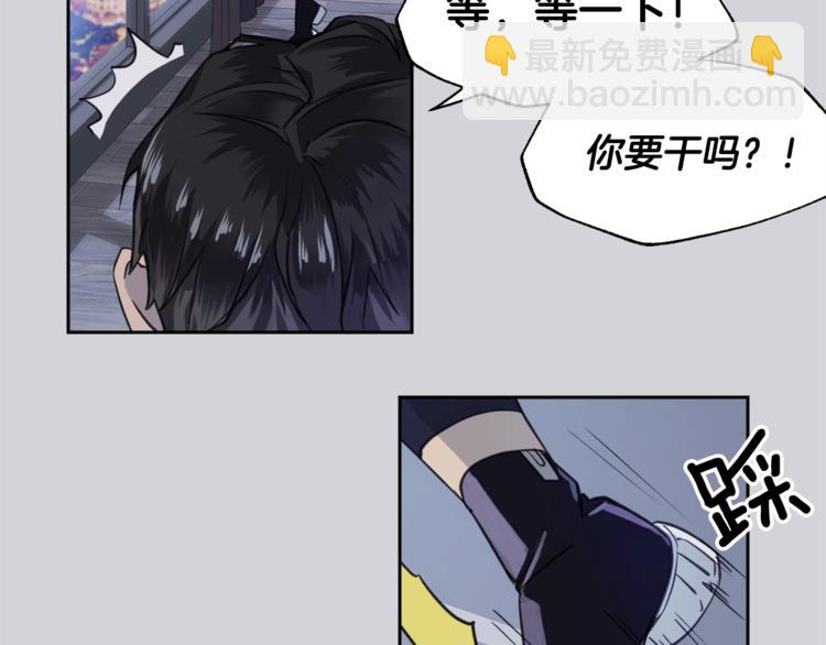第1话 翻墙入室85