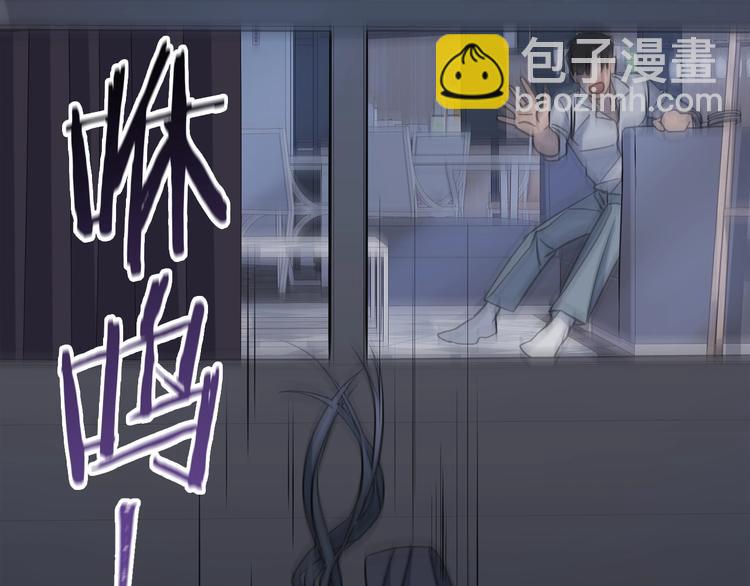 第1话 翻墙入室87