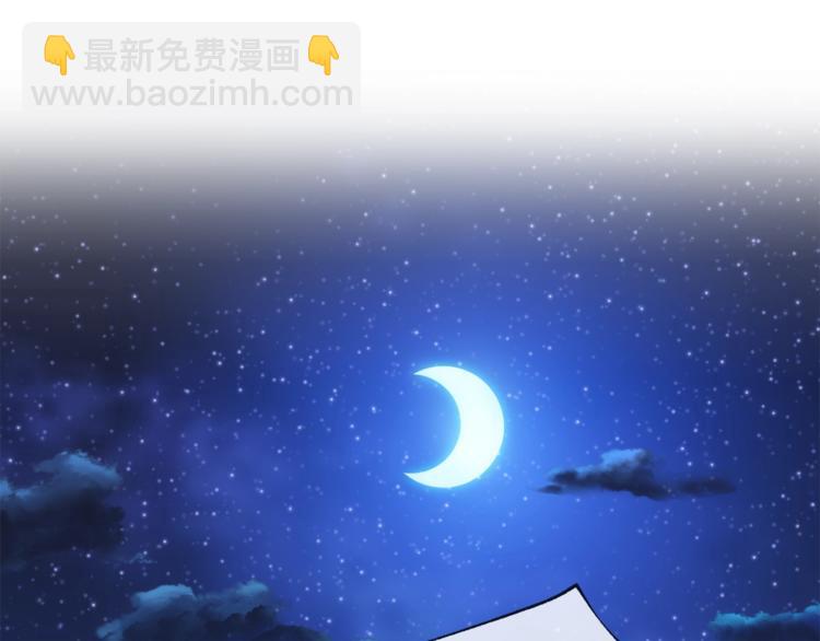 第1话 翻墙入室89