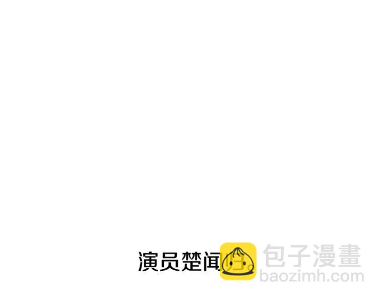 第1话 翻墙入室93