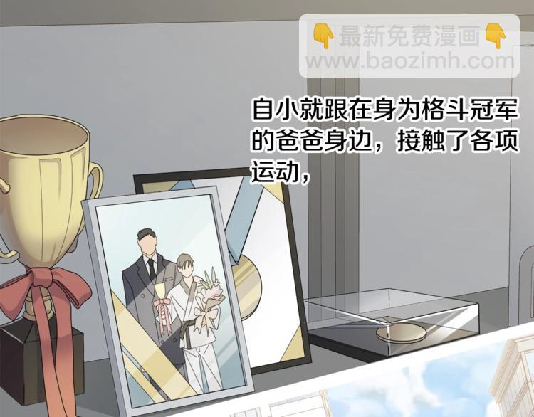 第1话 翻墙入室95