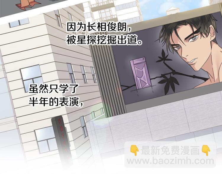第1话 翻墙入室96