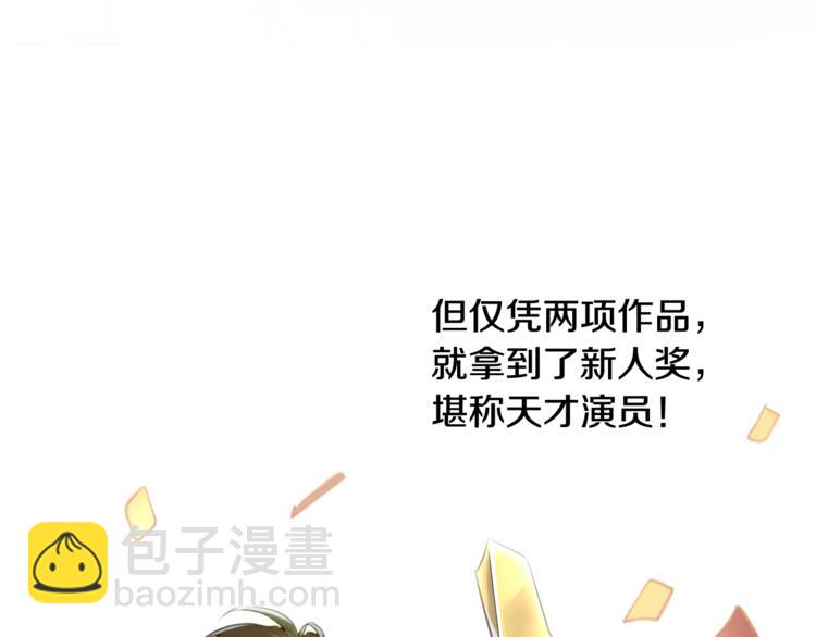 第1话 翻墙入室97