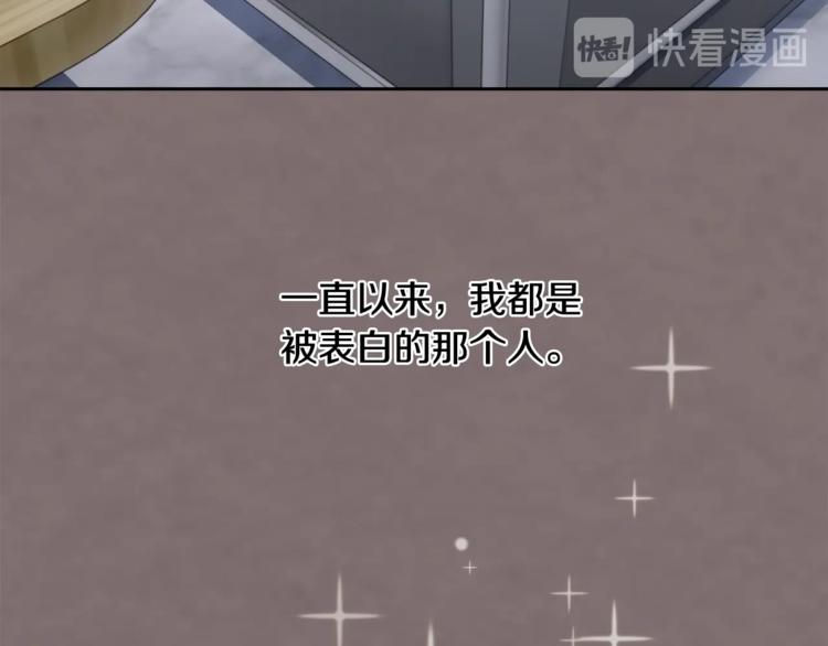 第2话 按在车上？？104