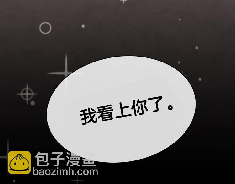 第2话 按在车上？？109