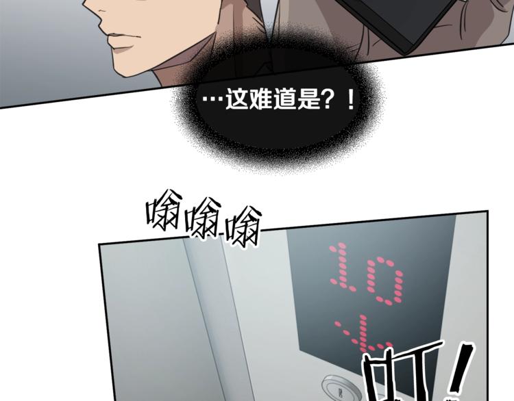 第2话 按在车上？？11