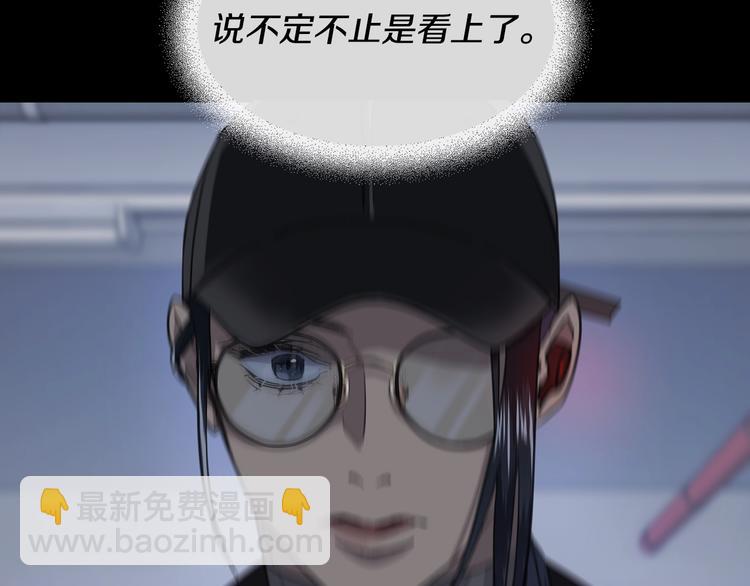 第2话 按在车上？？113