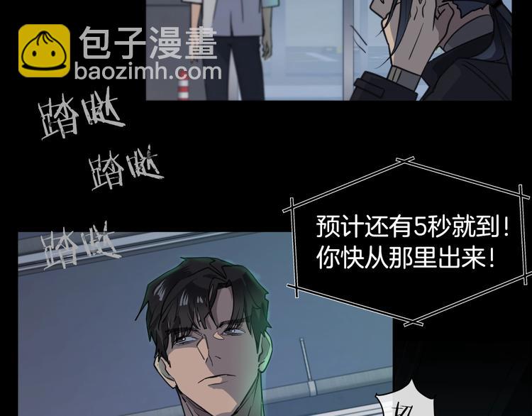 第2话 按在车上？？116