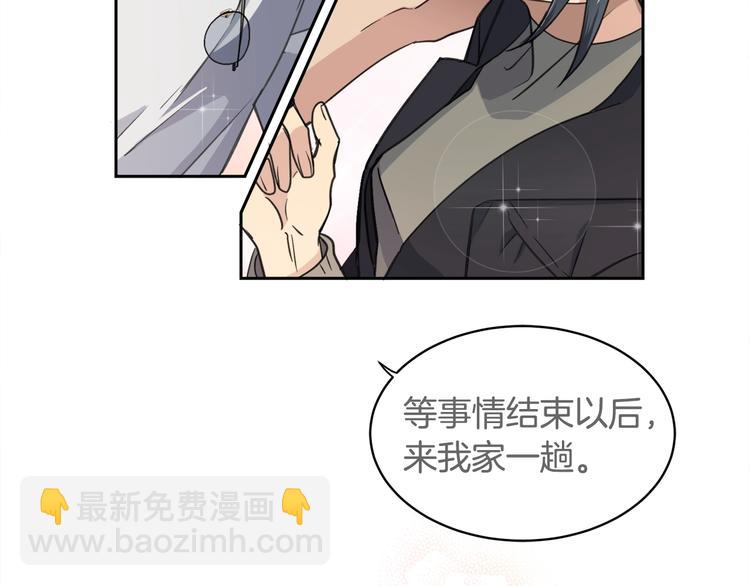 第2话 按在车上？？126