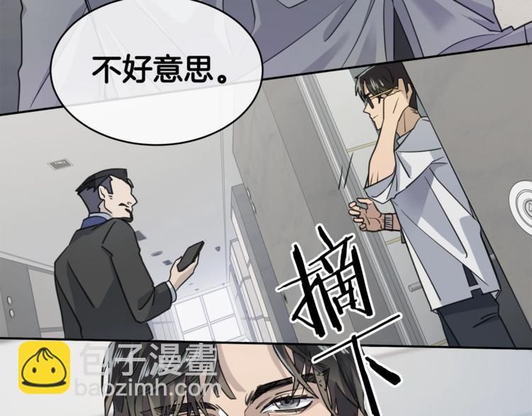 第2话 按在车上？？14