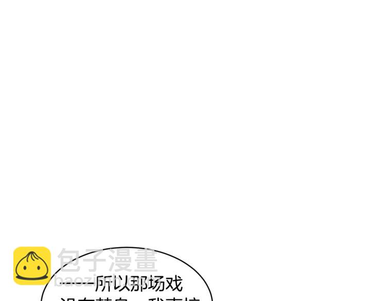 第2话 按在车上？？19