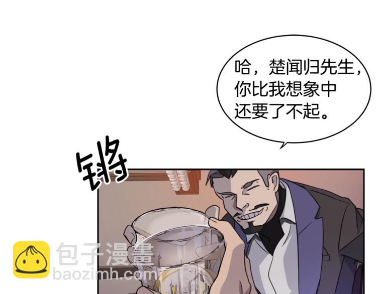 第2话 按在车上？？22