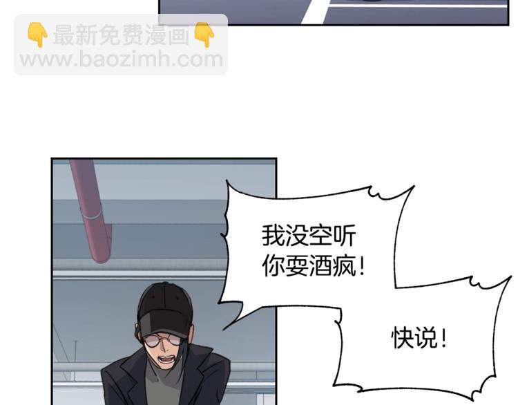 第2话 按在车上？？44