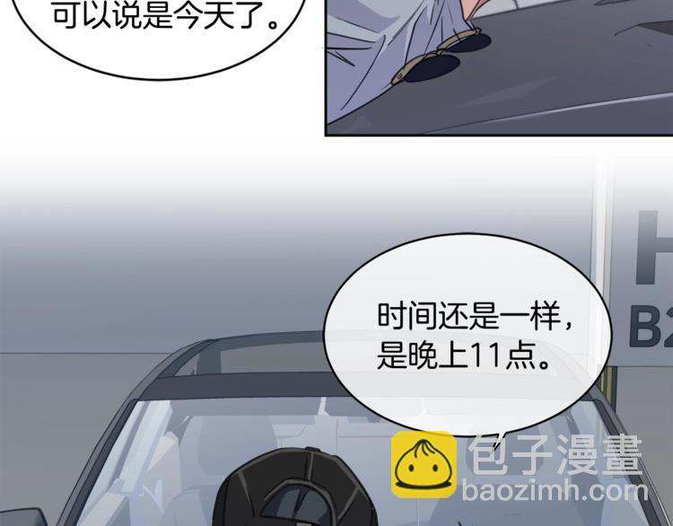 第2话 按在车上？？53