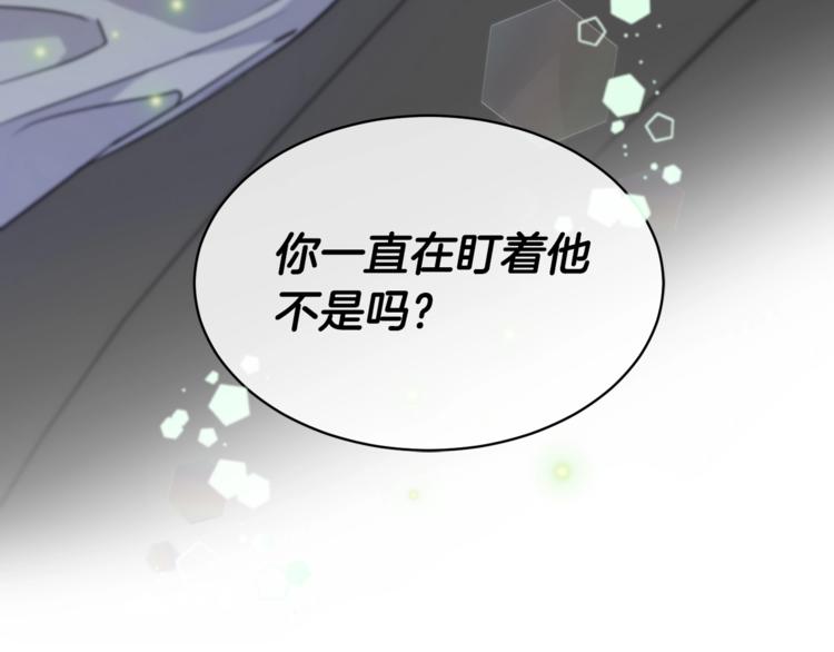 第2话 按在车上？？58