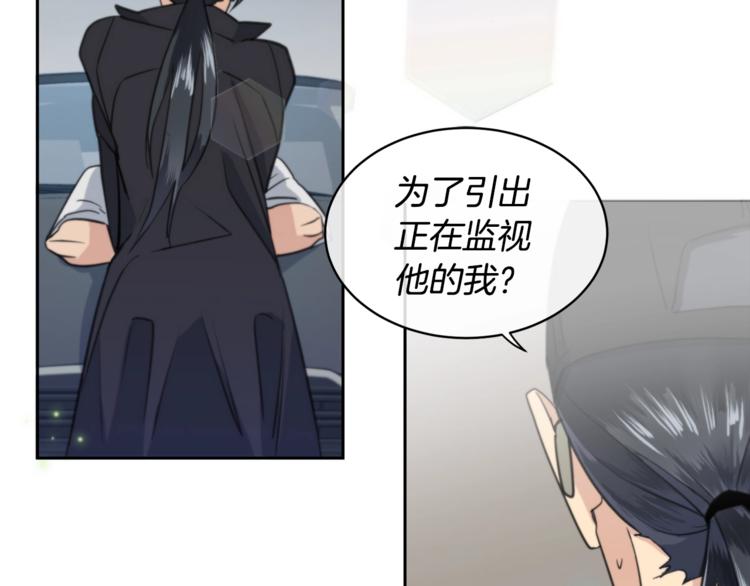 第2话 按在车上？？61