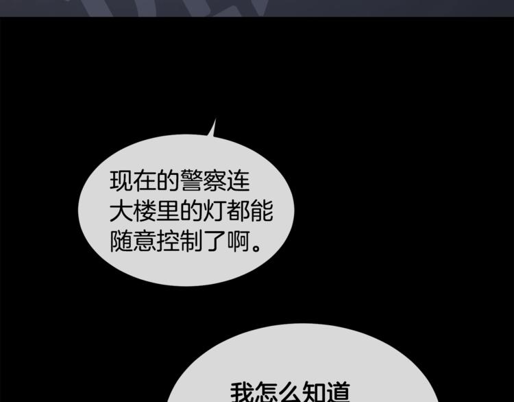 第2话 按在车上？？73