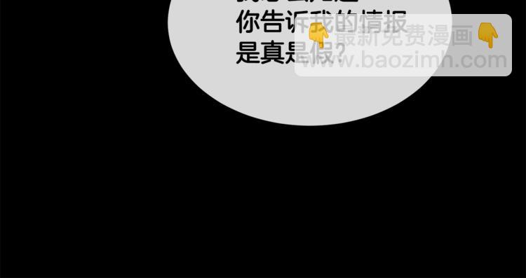 第2话 按在车上？？74