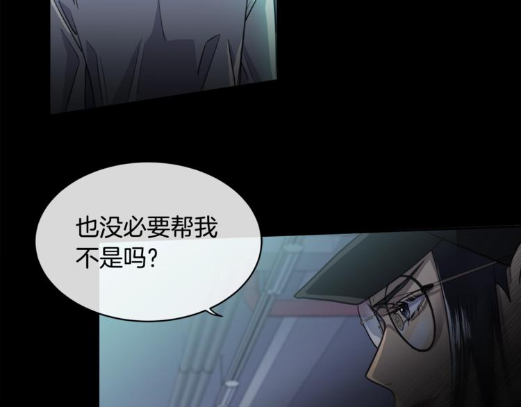 第2话 按在车上？？76