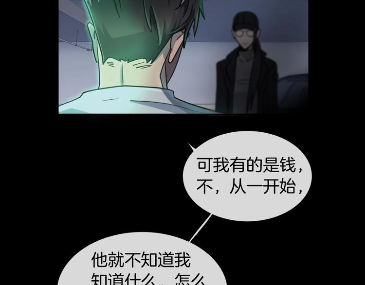 第2话 按在车上？？78