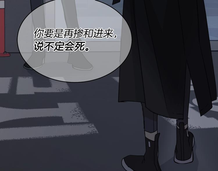 第2话 按在车上？？84