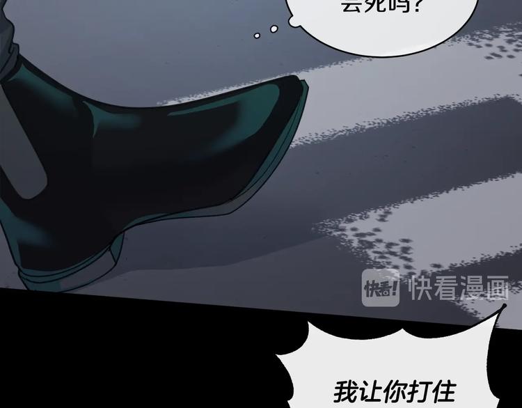 第2话 按在车上？？86