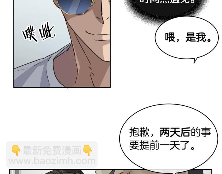 第2话 按在车上？？9