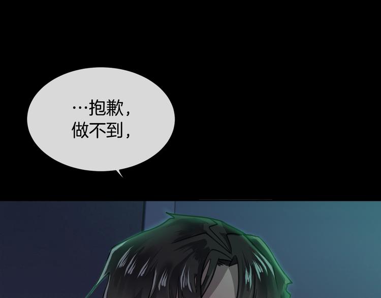 第2话 按在车上？？90